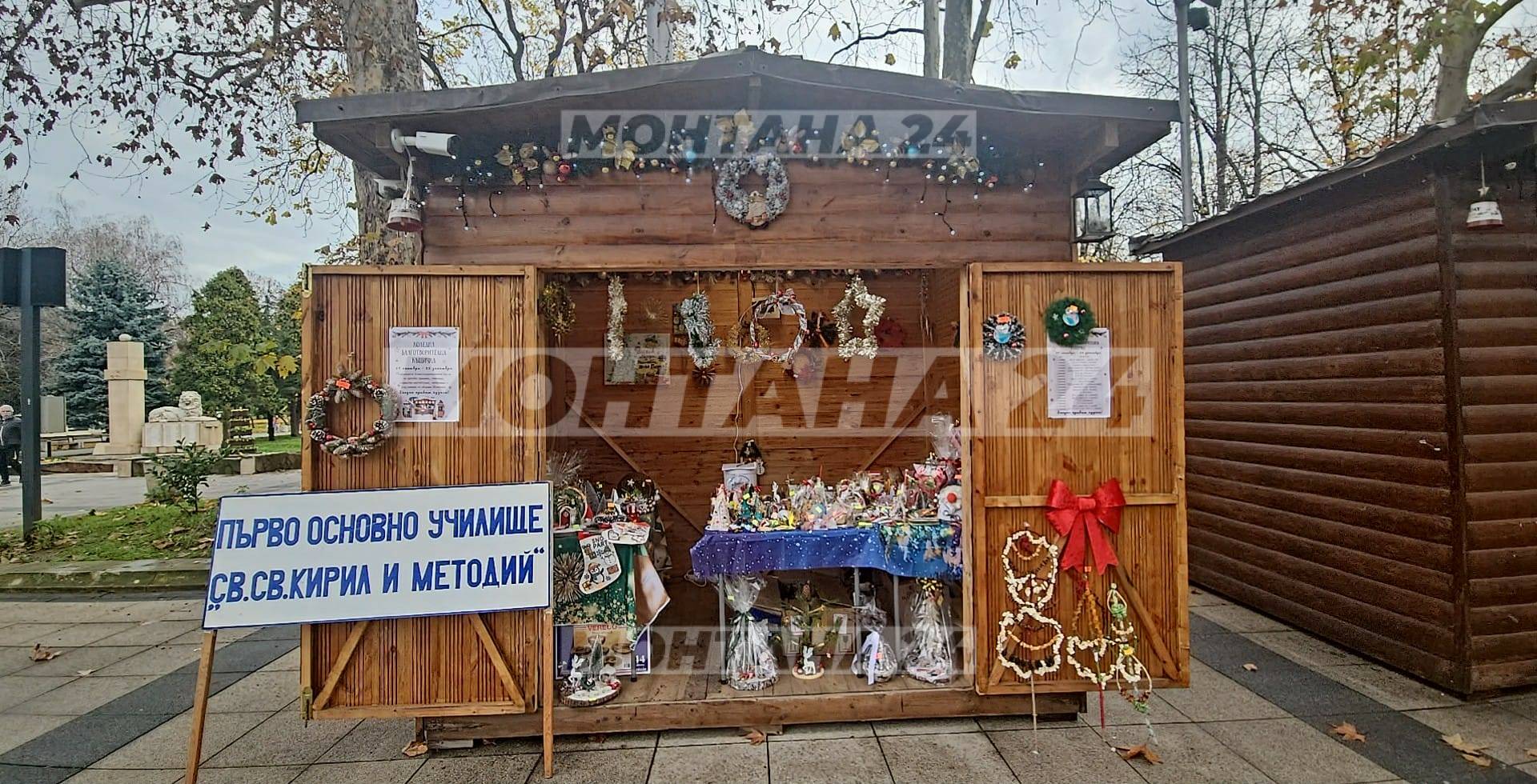 Община Монтана търси търговци и производители за Коледния базар