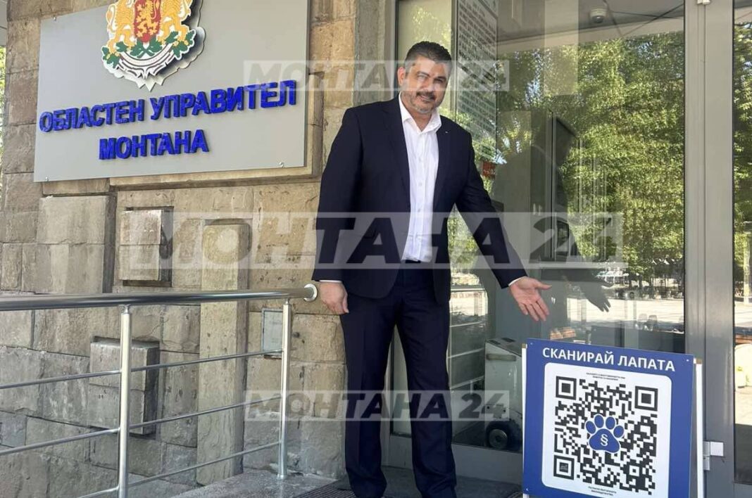„Сканирай лапата“ – нова инициатива в Монтана помага за защита на животните
