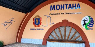 Само месец след ремонта надраскаха спирка в парк „Монтанезиум“ Само месец след ремонта надраскаха спирка в парк „Монтанезиум“