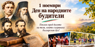 Монтана чества Будителите с празничен концерт и поредица от събития Монтана чества Будителите с празничен концерт и поредица от събития