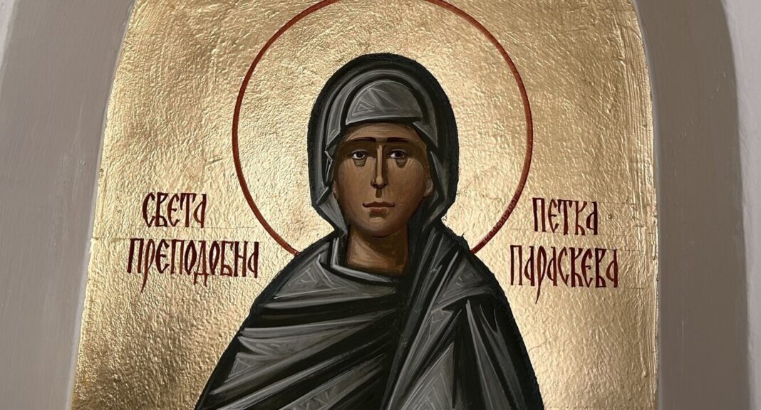 Почитаме св. Петка Българска, закрилница на дома и семейството