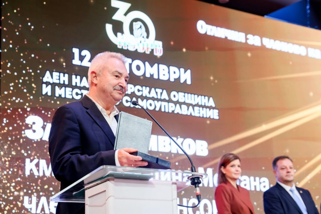 Златко Живков с отличие за седемте си мандата като кмет на Монтана