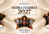Gipsy Kings, Triantafillos и Goldsingers Band от Монако Ви очакват за една незабравима Нова Година в Гранд Хотел и СПА Приморец, гр. Бургас Gipsy Kings, Triantafillos и Goldsingers Band от Монако Ви очакват за една незабравима Нова Година в Гранд Хотел и СПА Приморец, гр. Бургас
